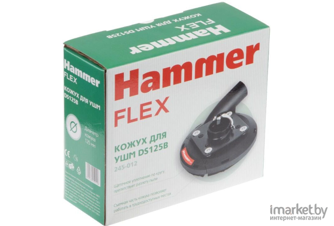 Кожух защитный Hammer Flex DS125B [601679]