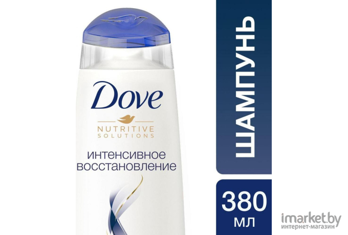 Шампунь Dove Hair Therapy Интенсивное восстановление 380мл