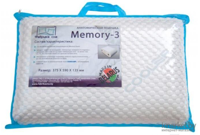 Ортопедическая подушка Фабрика сна Memory-3 37.5x59