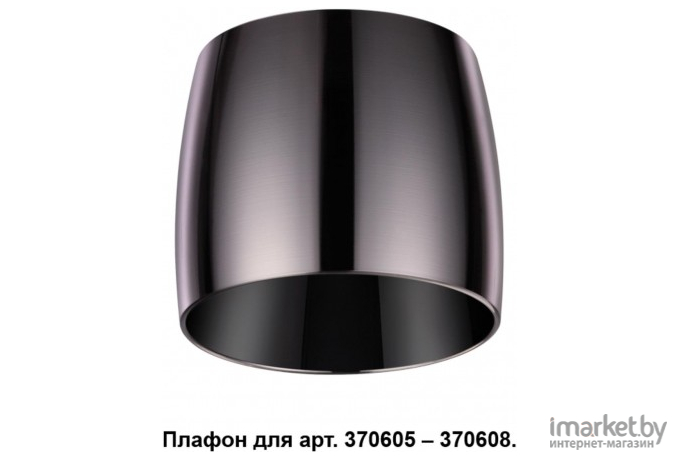 Накладной точечный светильник Novotech NT19 000 Корпус IP20 GU10 50W 220V UNIT черный [370606]