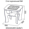 Стол SV-Мебель №6 сосна карелия