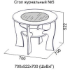 Стол SV-Мебель К №5 сосна карелия