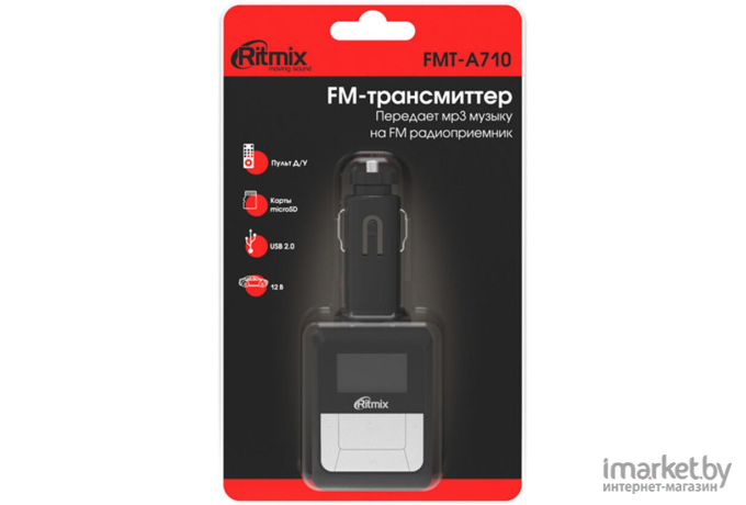 FM-модулятор Ritmix FMT-A710