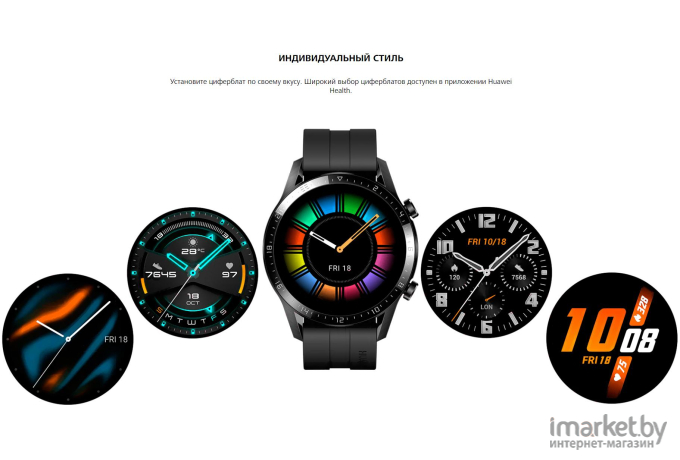 Умные часы и браслет Huawei Watch GT 2 Black