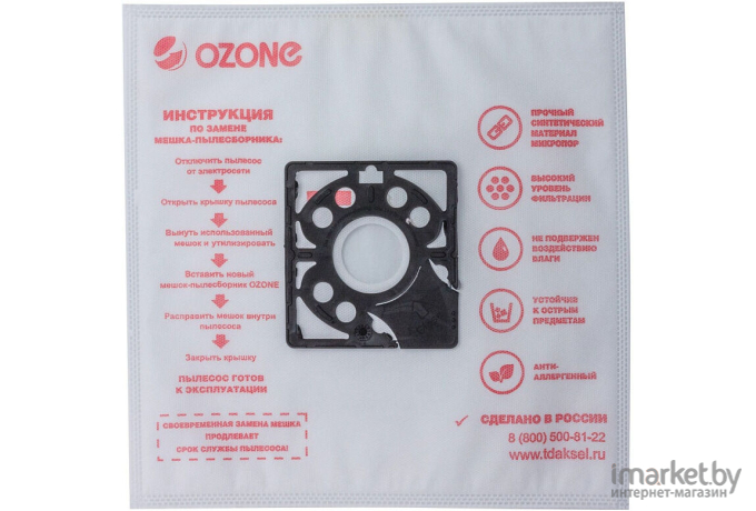 Аксессуары для пылесосов Ozone XXL-03 12 шт