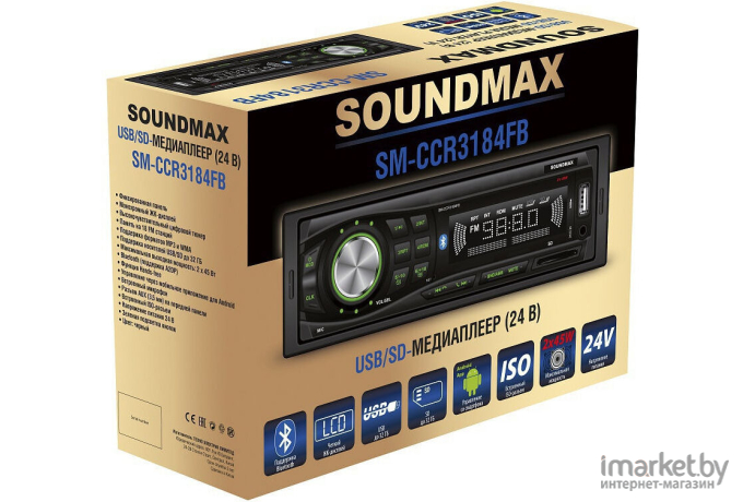 Автомагнитола Soundmax SM-CCR3184FB черный