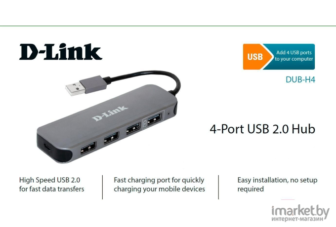 USB-хаб D-Link DUB-H4/E1A