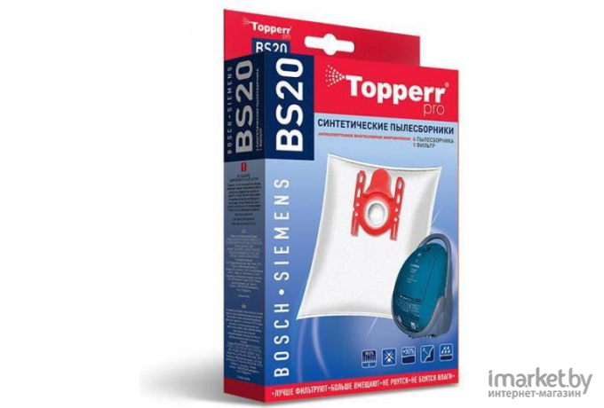 Аксессуары для пылесосов Bosch TOPPERR BS 20