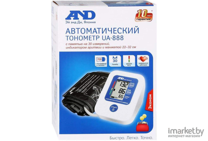 Тонометр A&D UA-888