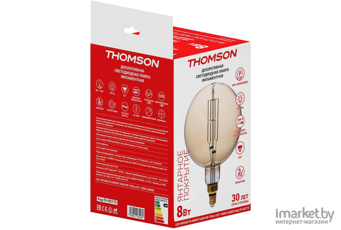 Светодиодная лампа Hiper THOMSON [TH-B2175]