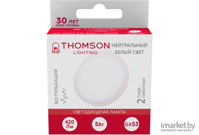Светодиодная лампа Hiper THOMSON [TH-B4001]