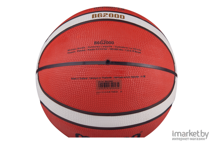 Баскетбольный мяч Molten B6G2000 [4AY381ZK7T]
