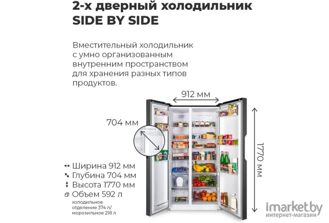 Холодильник Maunfeld MFF177NFSB