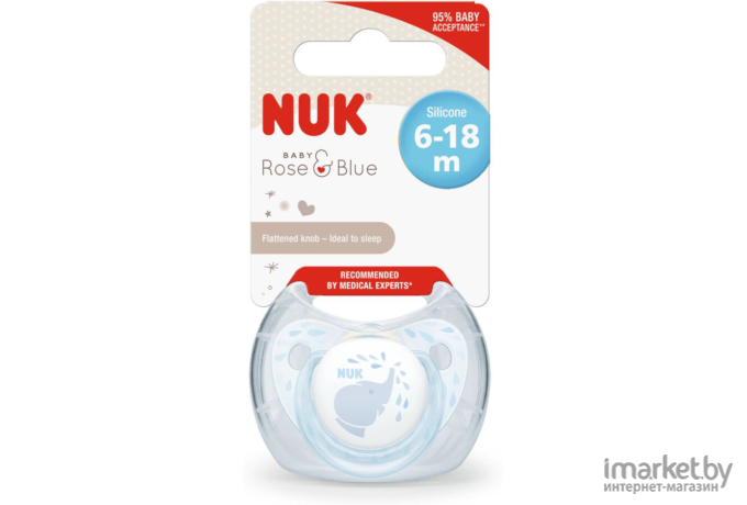 Пустышка NUK Baby Blue Ортодонтической формы силикон, р.2 [10736358]