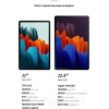 Планшет Samsung Galaxy Tab S7+ 12.4