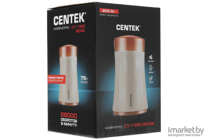 Кофемолка CENTEK CT-1350 Beige