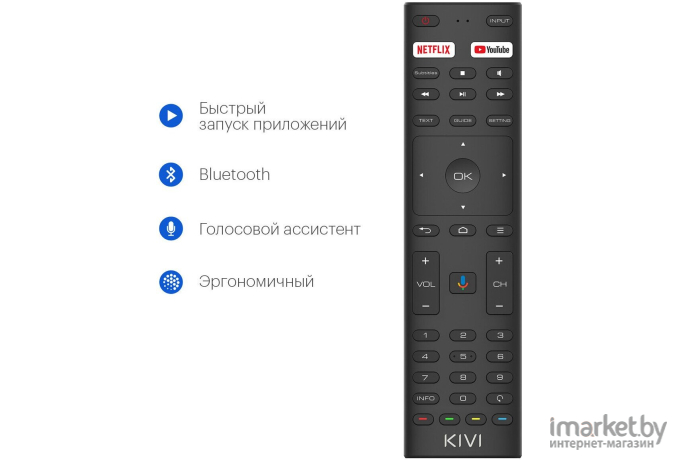 Телевизор KIVI  32H710KB