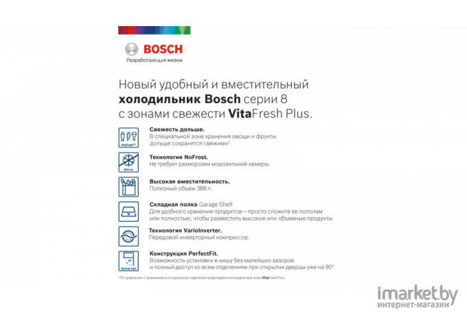 Холодильник Bosch KGN39LB32R