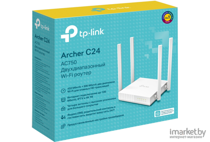 Беспроводной маршрутизатор TP-Link Archer C24