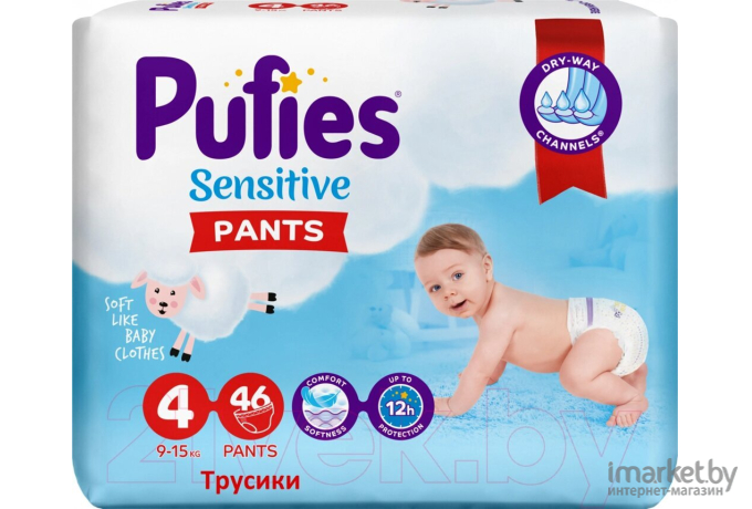 Детские подгузники Pufies Sensitive Maxi 9-15кг (46шт)