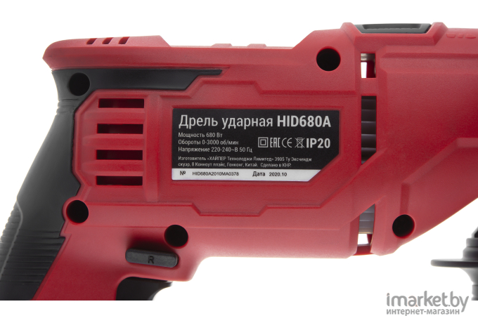 Электродрель Hiper HID680A