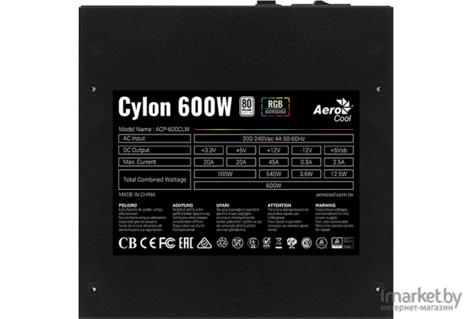 Блок питания AeroCool ATX 600W [CYLON 600]