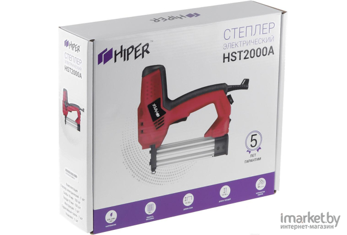 Пневматический степлер Hiper HST2000A