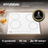Варочная панель Hyundai HHE 6450 WG белый