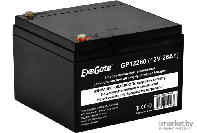 Аккумулятор для ИБП ExeGate EX282972RUS