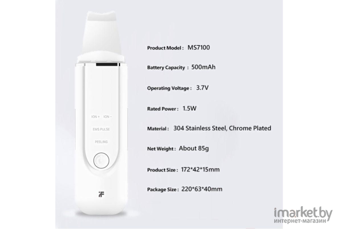 Аппарат для ультразвуковой чистки лица Inface MS7100 White