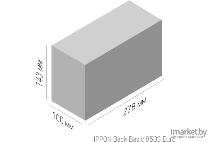 Источник бесперебойного питания IPPON Back Basic 850S Euro [1373876]