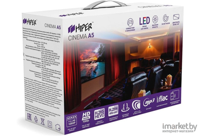 Проектор Hiper Cinema A5 LCD 2600Lm черный