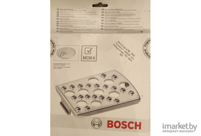 Блендер Bosch CNHR29C [MS8CM6160]
