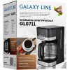 Кофеварка Galaxy GL0711