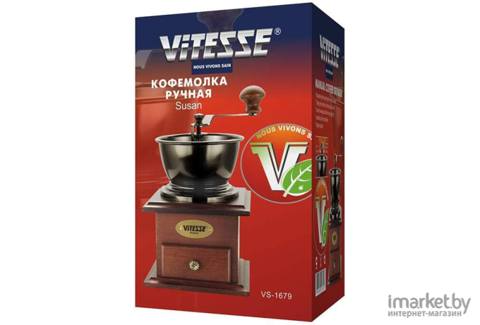 Кофемолка Vitesse VS-1679