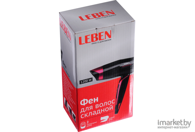 Фен Leben 259-126 черный/фиолетовый