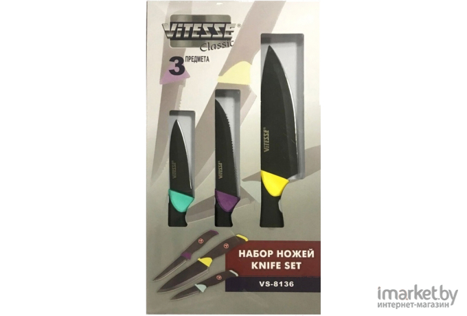 Набор ножей Vitesse VS-8136