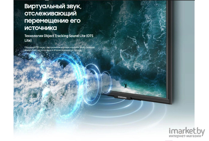 Телевизор Samsung UE55AU9070U [UE55AU9070UXRU]