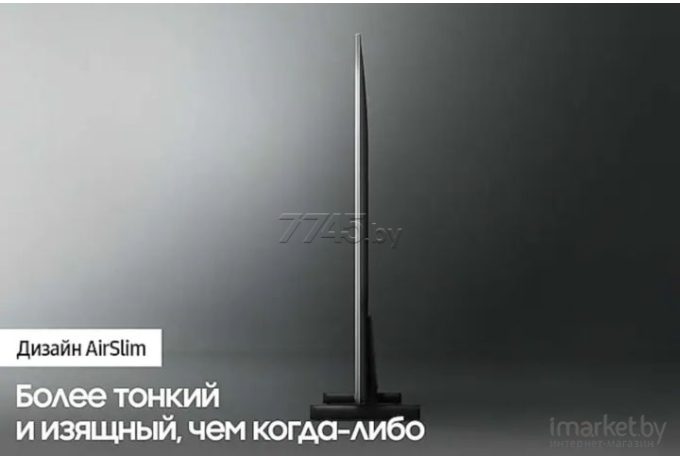 Телевизор Samsung UE55AU8000U [UE55AU8000UXRU]
