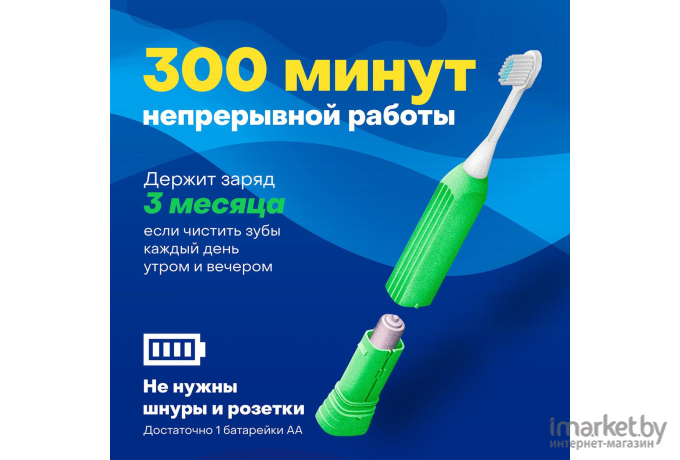 Электрическая зубная щетка Hapica Super Wide [DBFP-5D]