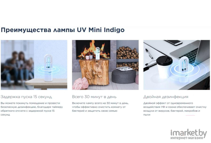 Лампа ультрафиолетовая Perenio Портативная UV Mini Indigo белый PEMUV01