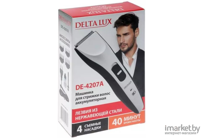 Машинка для стрижки волос Delta LUX DE-4207A белый/черный