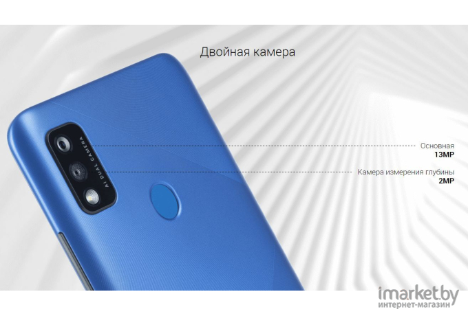 Мобильный телефон ZTE Blade A51 NFC 2Gb/32Gb синий кобальт [A512021B]