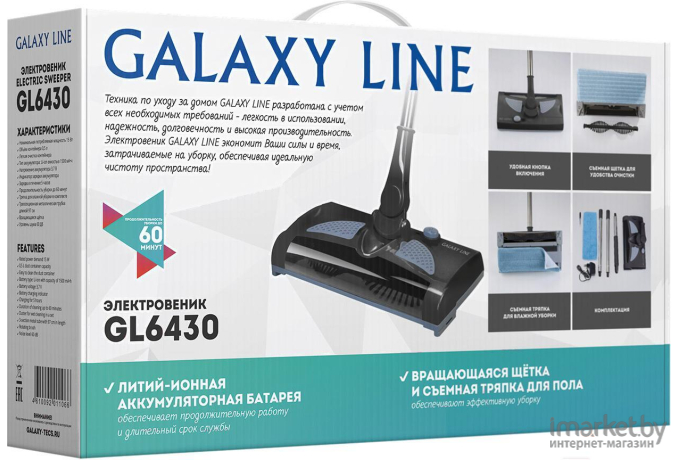 Электровеник Galaxy GL6430 черный