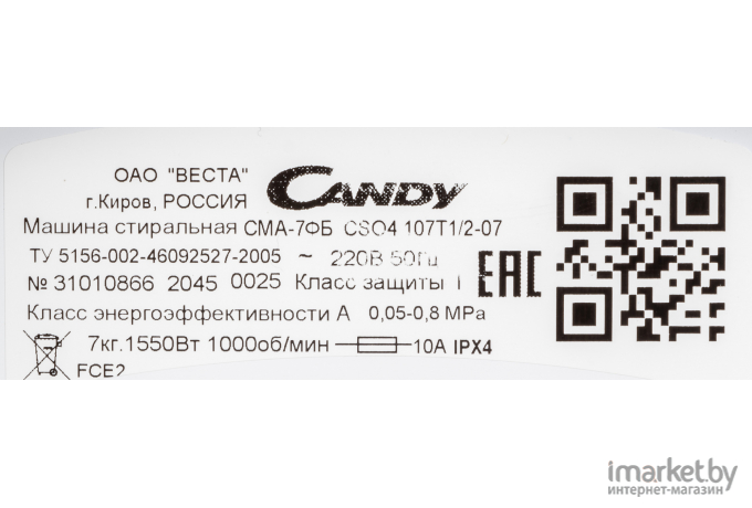 Стиральная машина Candy CSO4 107T1/2-07 [31010866]