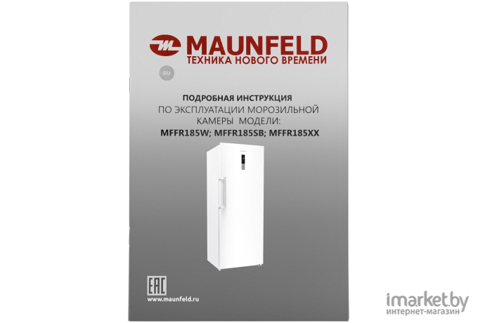 Морозильник Maunfeld MFFR185W