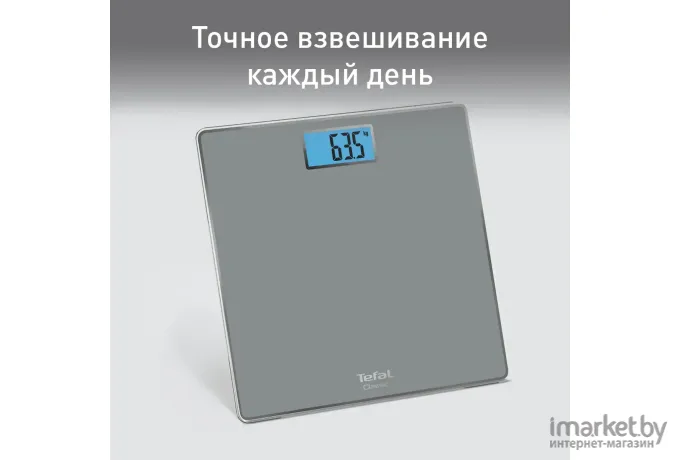 Напольные весы Tefal PP1500V0