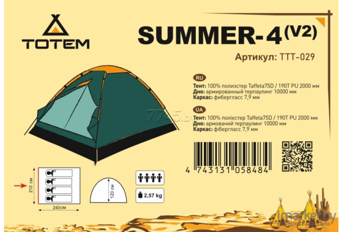 Палатка Totem Summer 4 V2