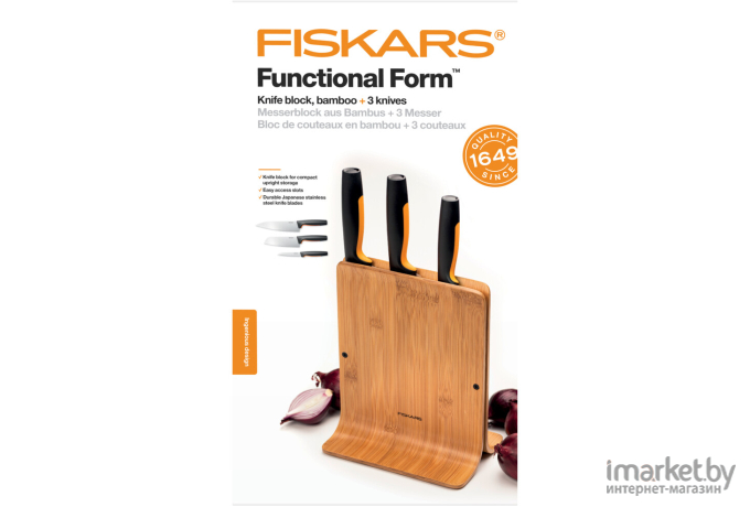 Набор ножей Fiskars Functional Form [1057553]