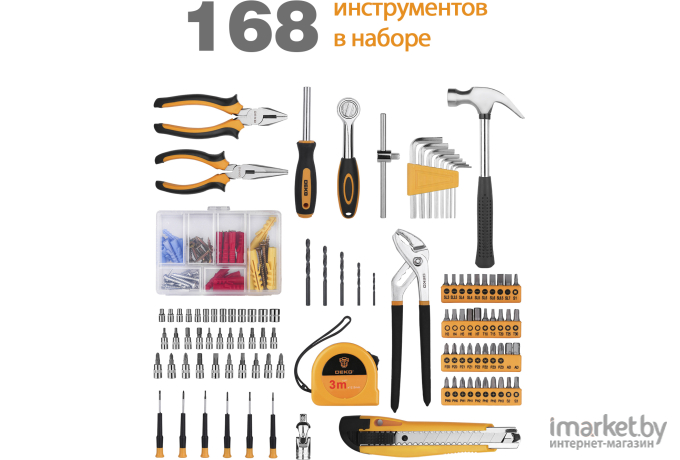 Набор инструментов Deko DKMT168 168 пр [065-0220]